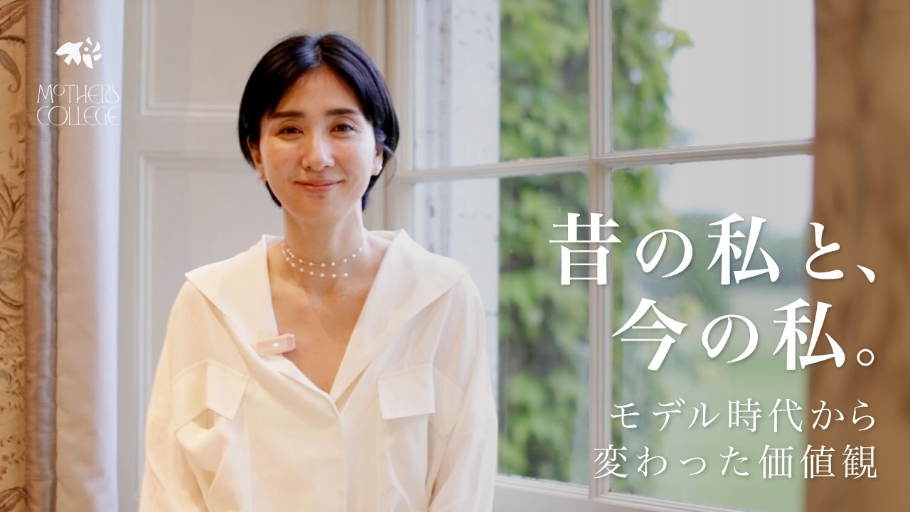 【はじめまして】モデル時代から変わった価値観｜これから届けたいこと